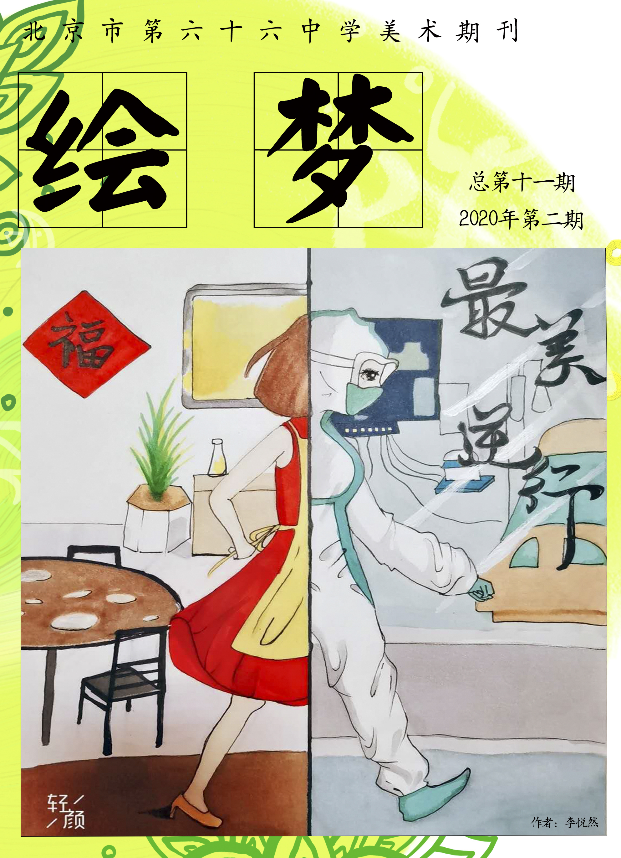 封1.jpg